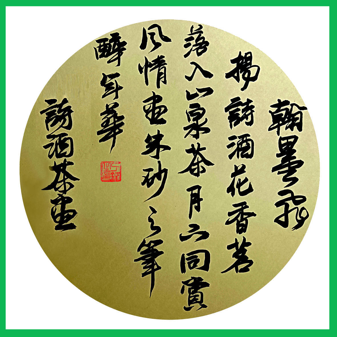 文章配图-2