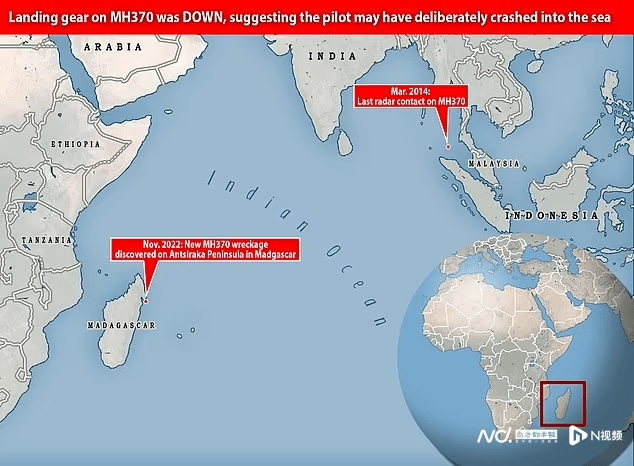 失联近9年，马航MH370重要残骸碎片被发现！外媒曝新猜测：或表明飞行员故意坠毁