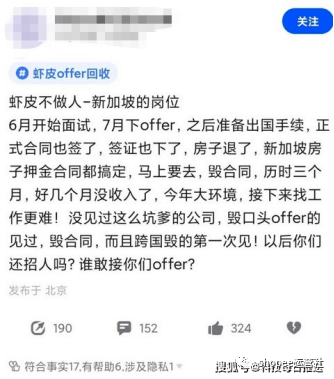 Shopee资讯：虾皮大裁员！公司持续亏损！股价暴跌！保安开会防跳楼  抖音月付怎么取消关闭 第4张