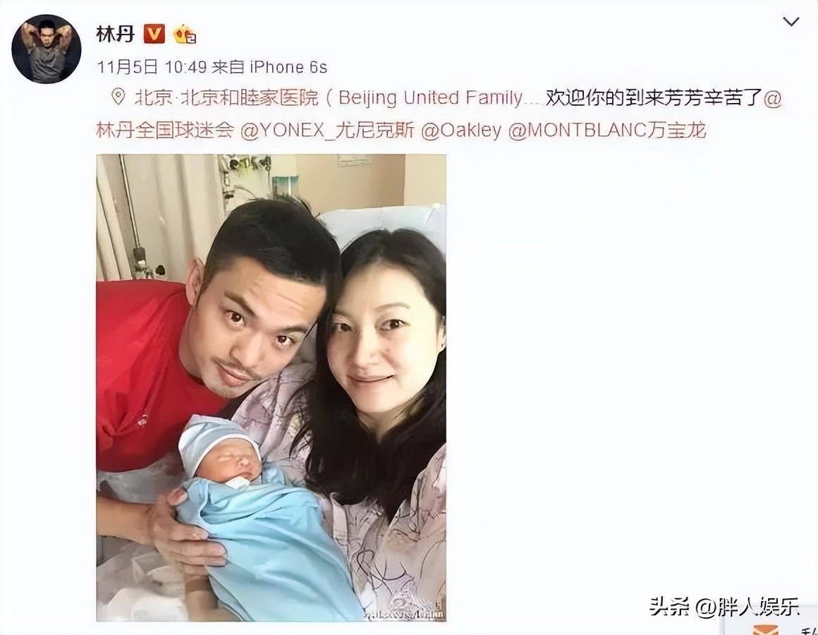 "忘拉窗帘"6年后,林丹跌落神坛,赵雅淇如何了?_丹琳