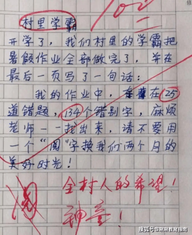 “我已经习惯了空无一人的街道”学生高分封神作文，满满都是心酸  小升初作文 第6张