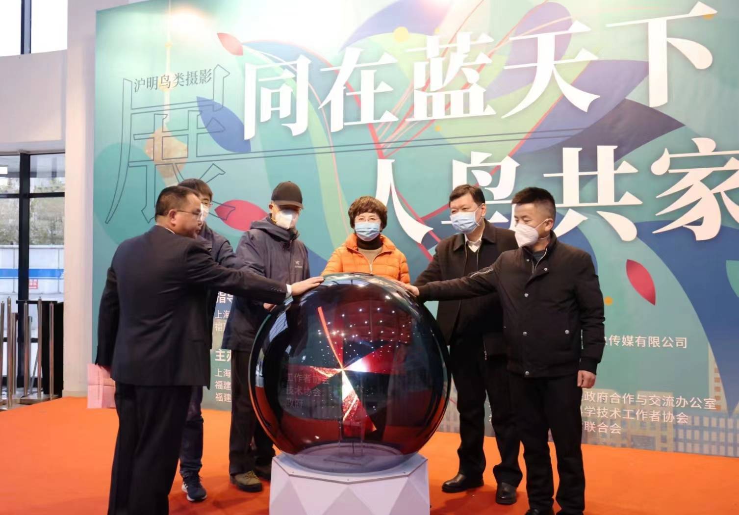 沪明两地鸟类摄影展在上海开幕