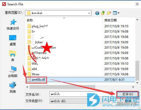 adobe acrobat pro dc 2018破解版详细安装破解图文教程PDF编辑器全版本下载-电脑系统问题-东森IT信息网