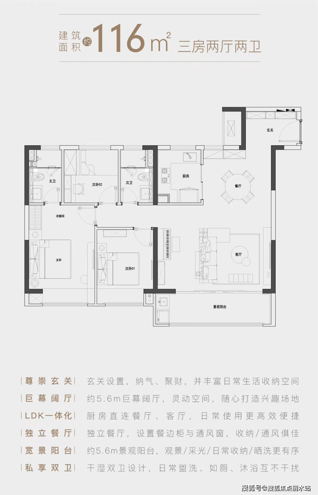 南京【中国铁建·凤鸣向阳】 售楼处德律风：400-630-0305转接1111最新房源信息