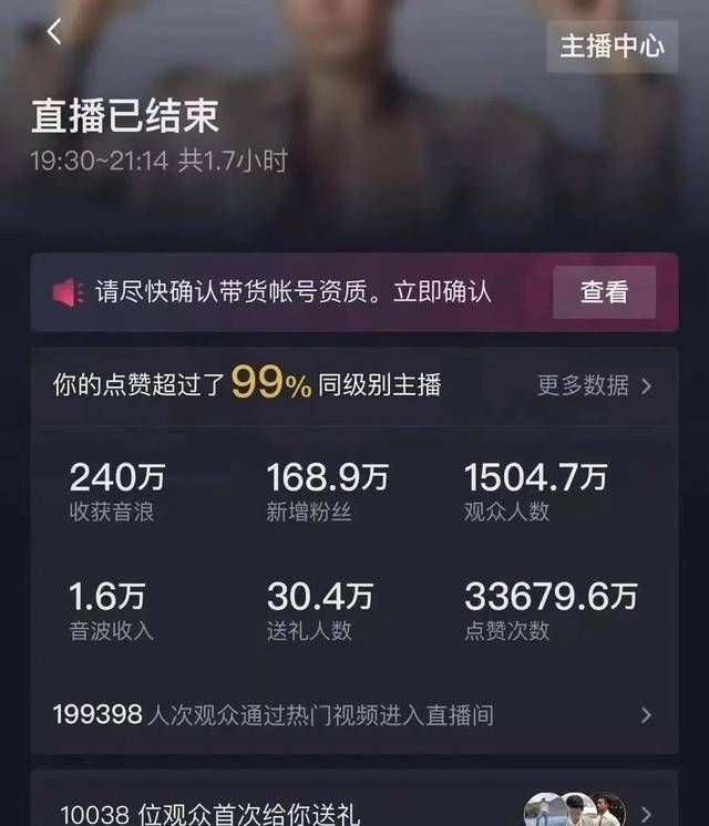 谁在“造神”刘畊宏？