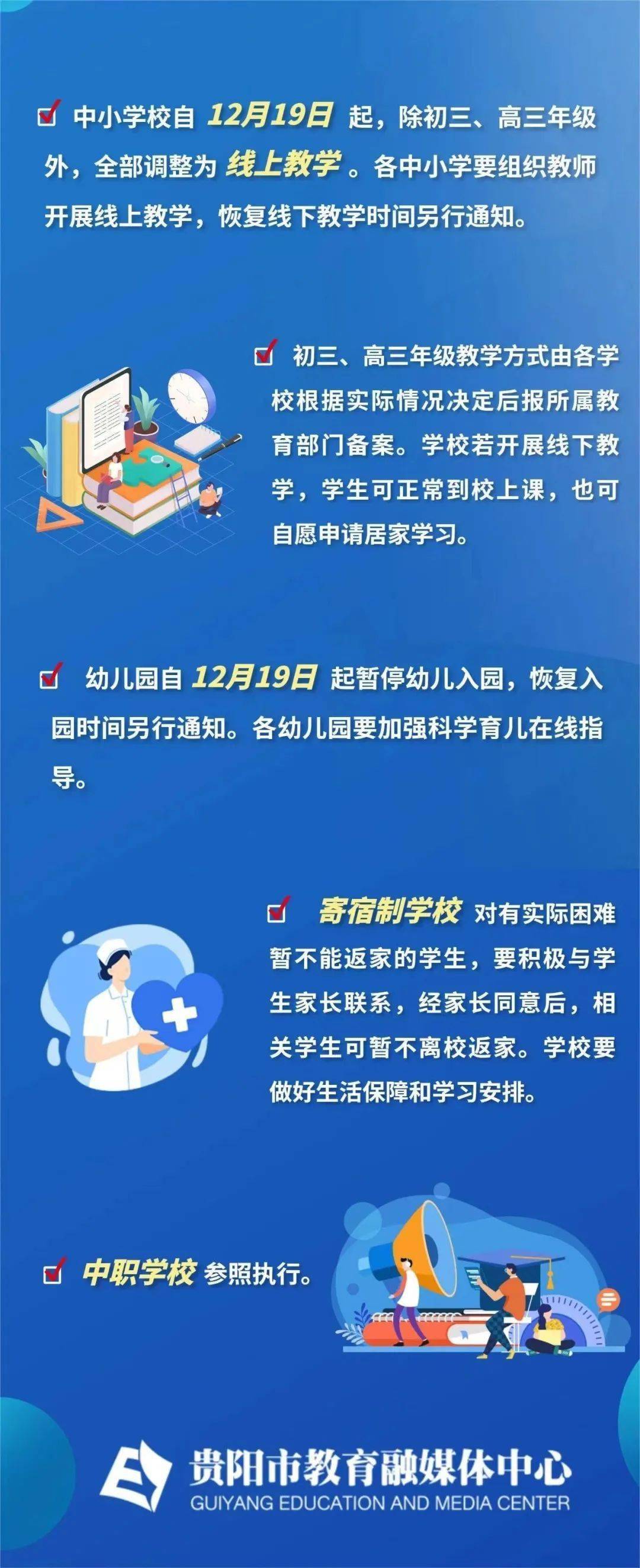 �ذ�������ȫ��ָ���