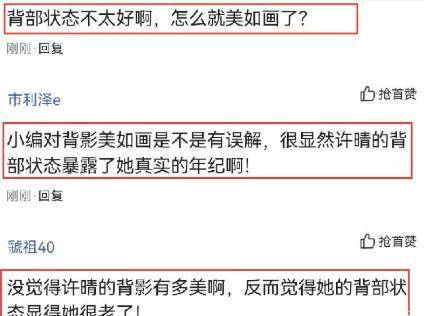 时尚博主街拍_邹杨时尚街拍高清_上海时尚街拍微博