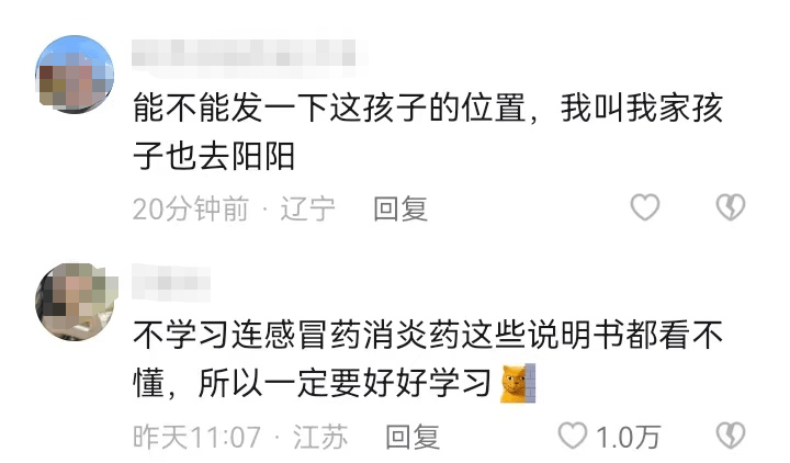 弟弟“阳了”后凌晨两点起来写作业，姐姐看后一脸懵，网友：不错