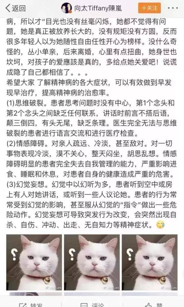 �Ű�֥�����������Ǽٵģ�����ΰ׷��������֪�Լ����ӳ� ...