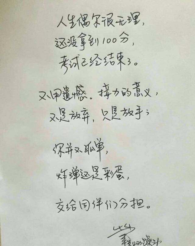 井柏然字体被字库收录，3000字版权300万，真正的一字千金，值吗  读后感300字 第2张