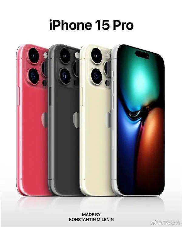 iPhone 15 Pro用上3nm芯片！红米12C开售699元4G手机！