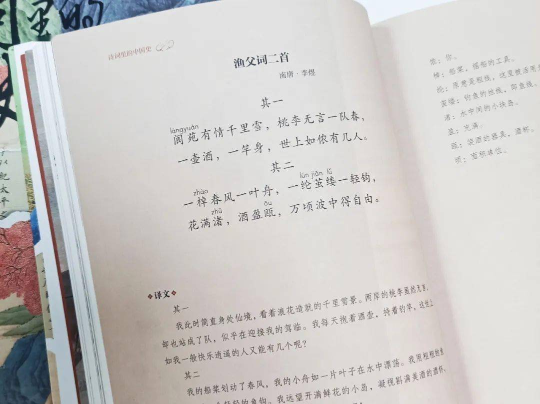 大语文时代，热爱古诗词和历史的孩子都是学霸潜力股，父母可别不在意  小升初作文 第17张