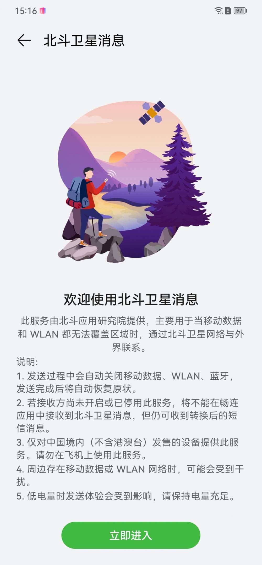 华为Mate 50 RS脱手玩：摄影有前进，卫星通信很适用