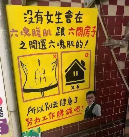 ​十句很有意思的文案 