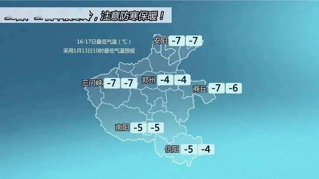 气候预警 | 雨雪寒潮和大风气候强势来袭，雨雪路滑谨记减速慢行！