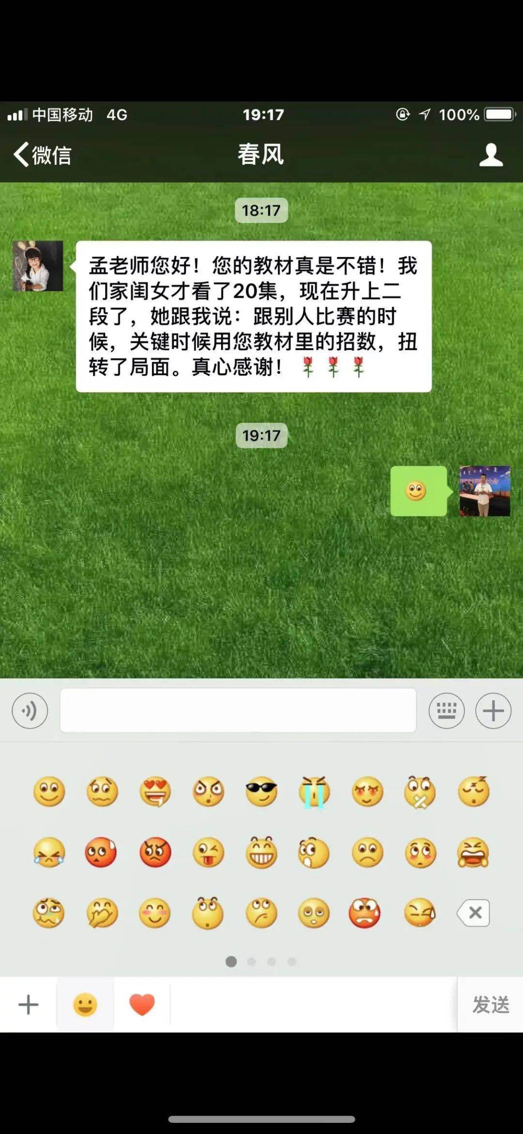 如何在家学棋更佳？建议：系统围棋理论与AI常识相连系进修！