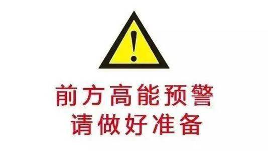 太固执了！大武口一须眉想色情办事上当82万！