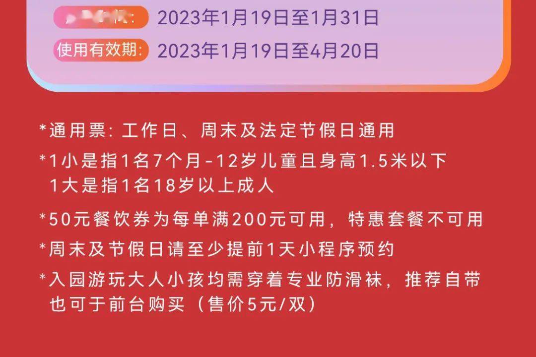 留在深圳过年的留意！春节遛娃好去向保举！好玩又划算！