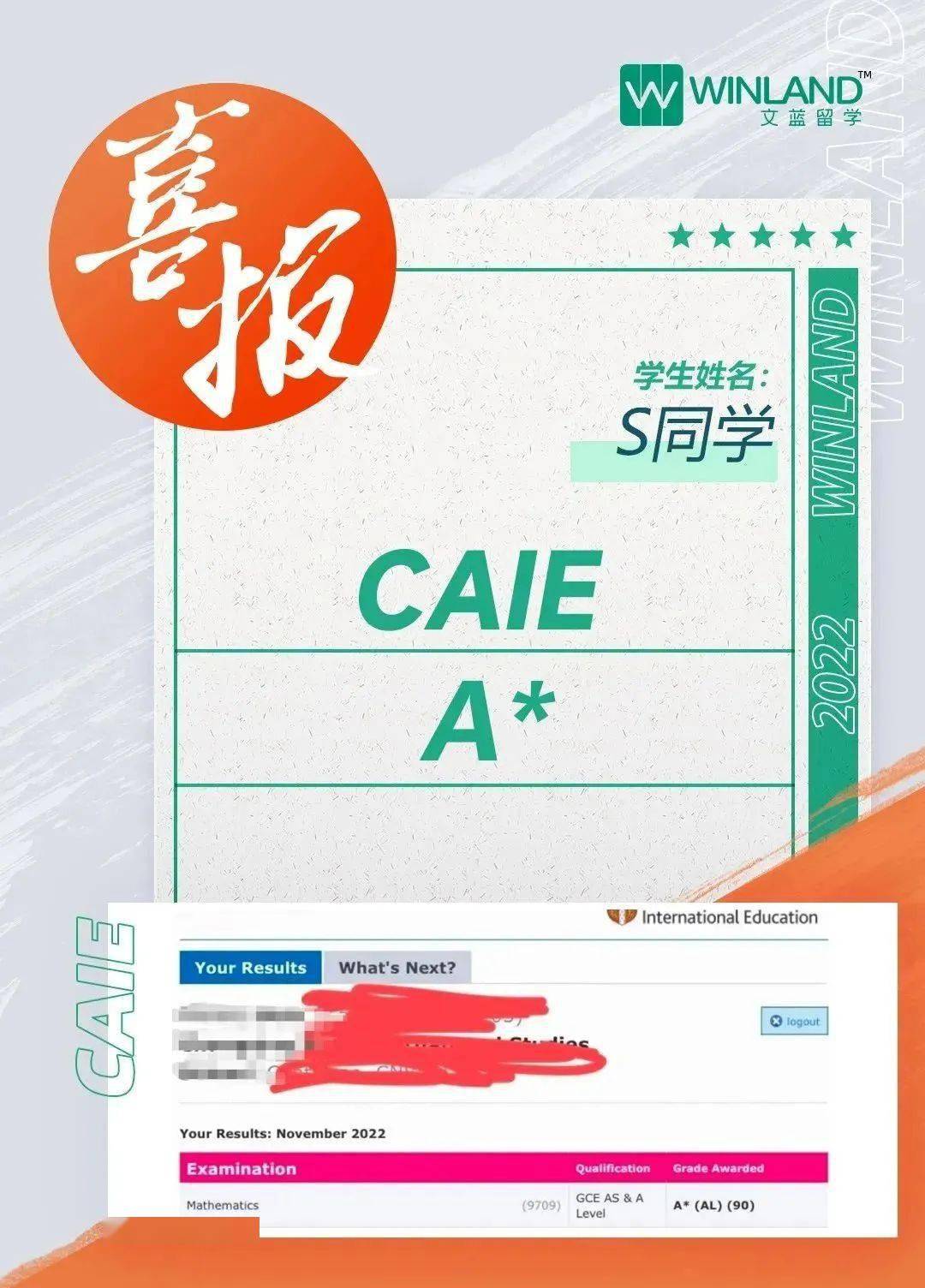 CAIE考生必看！IG/A-level高量量“油管”复习频道合集！