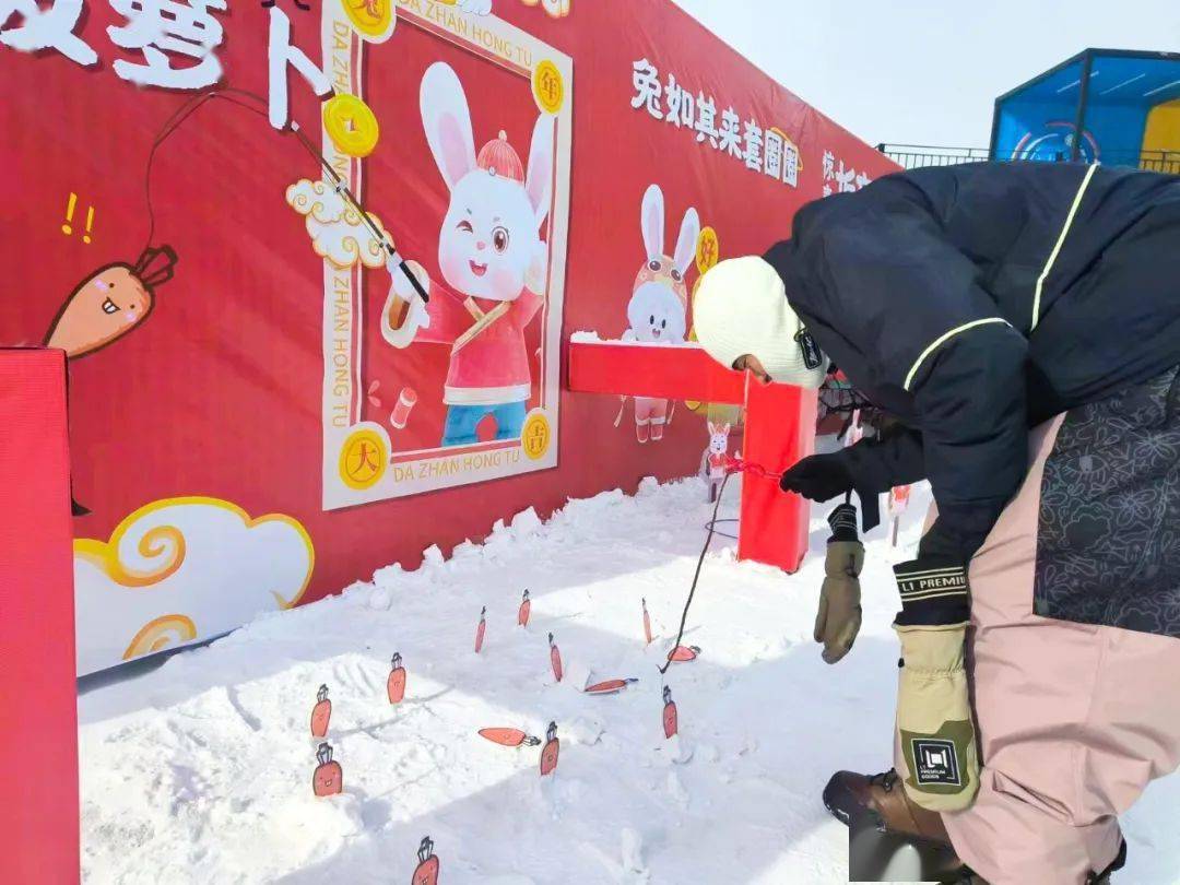 初三丨雪窖冰天欢乐多，北大湖新春游园会带你出色过大年！