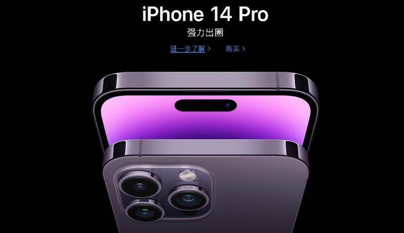 iPhone15系列又遭阉割？爆料称仅iPhone15 Pro支持WiFi6E