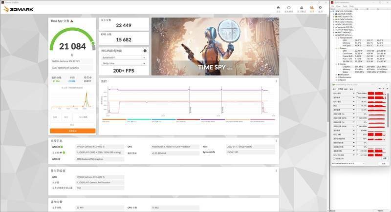 显存频次冲上22.5Gbps！耕升RTX 4070 Ti星极皓月OC显卡评测：2K光逃游戏神卡就它了