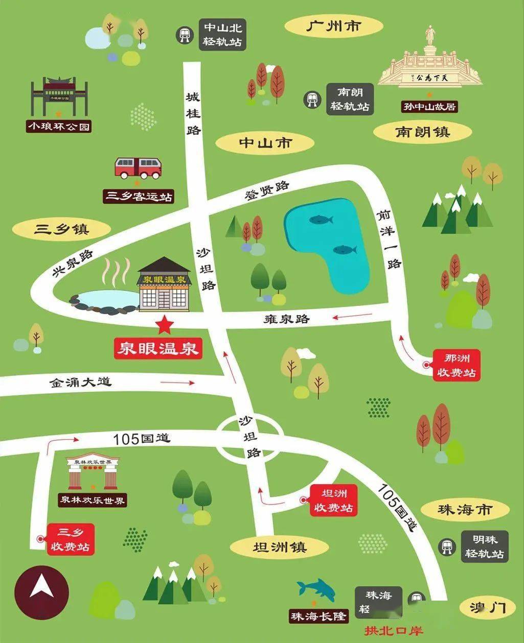 玩转中山泉眼温泉酒店~泡无限次温泉2大1小早晚餐+宵夜~水果饮品任吃