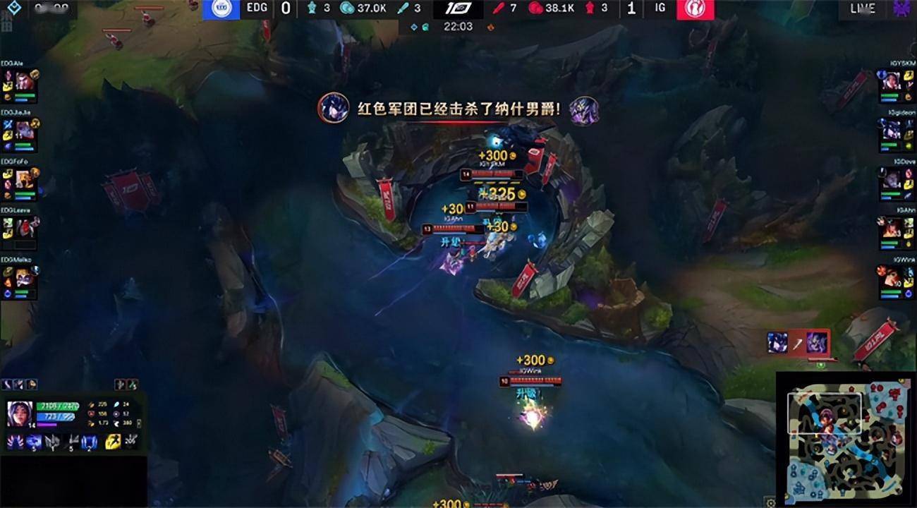 LOL-LPL：YSKM刀妹对位单杀Ale杰斯打穿上路，iG 2-0击败EDG