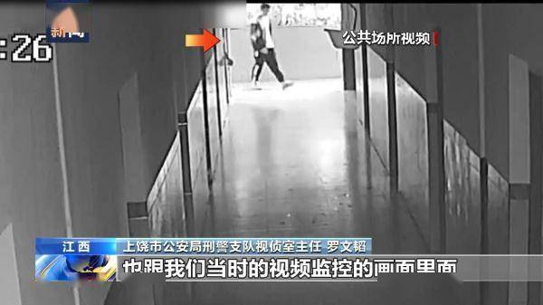 胡某宇失踪106天后被发现 围绕诸多疑点 总台记者独家逃踪采访