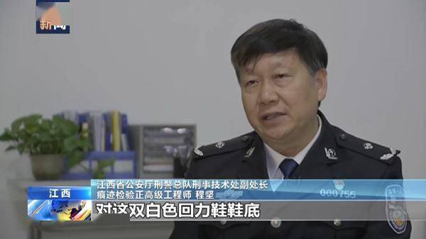 胡某宇失踪106天后被发现 围绕诸多疑点 总台记者独家逃踪采访