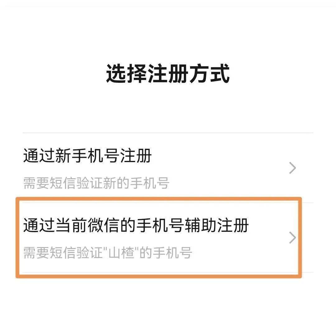 微信注销要收验证码吗安全吗是真的吗