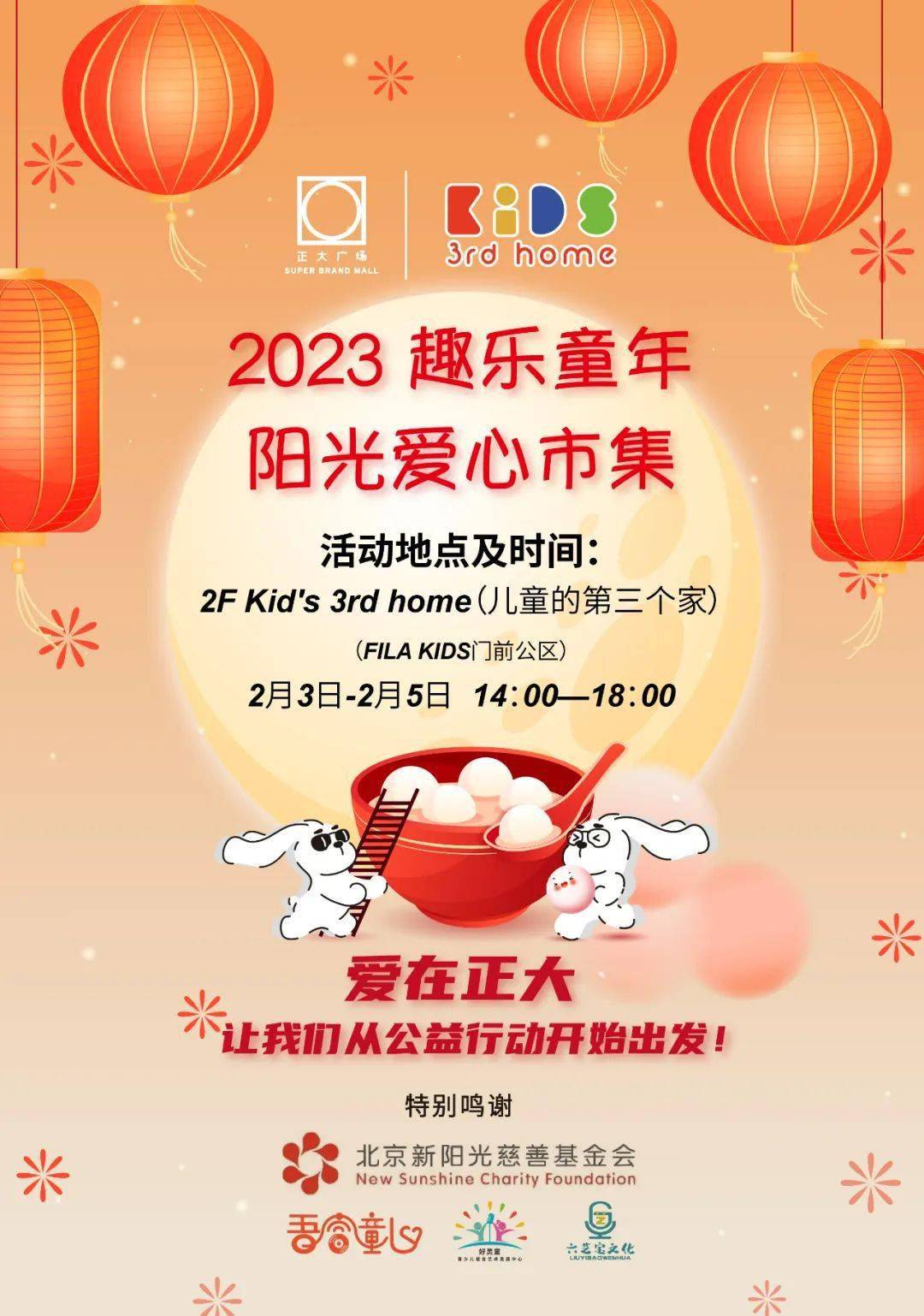 魔都最前线 | 点击获取2023的准确翻开体例！