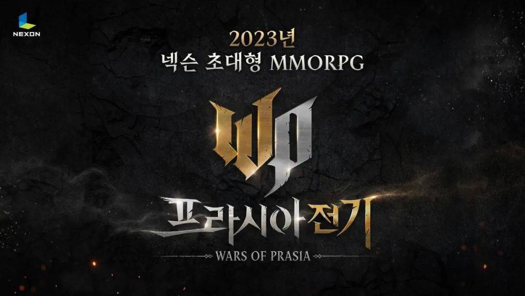 һ󲨱ƴ2023Ϸ뺫ʤ ...
