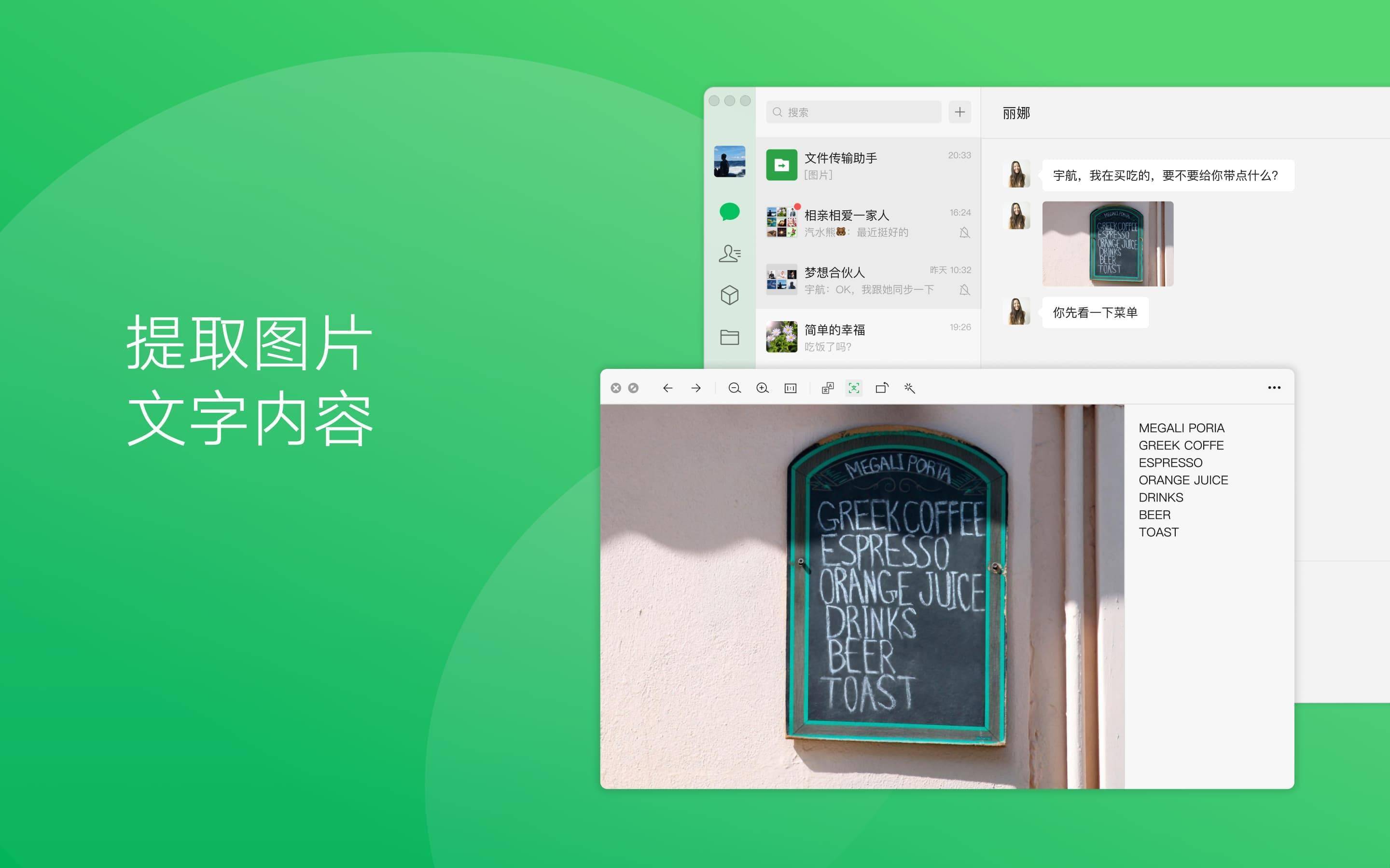 早报 | 微软发布 AI 版 Bing，百度版 ChatGPT3 月公测/库克表示 iPhone 还将继续涨价