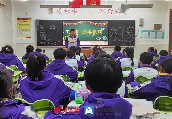 寿光现代明德学校：以春天的名义播下诚信的种子