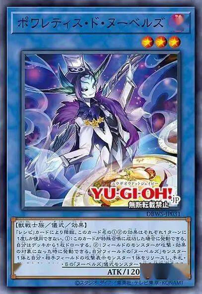 ���¿��鱨��DBWS-��ʽħ��