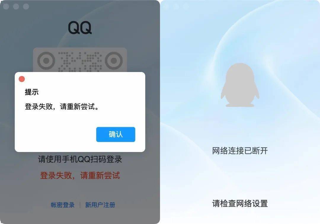 【生活】QQ 24周年 办事器被挤爆 | 企鹅也是K20Pro钉子户？