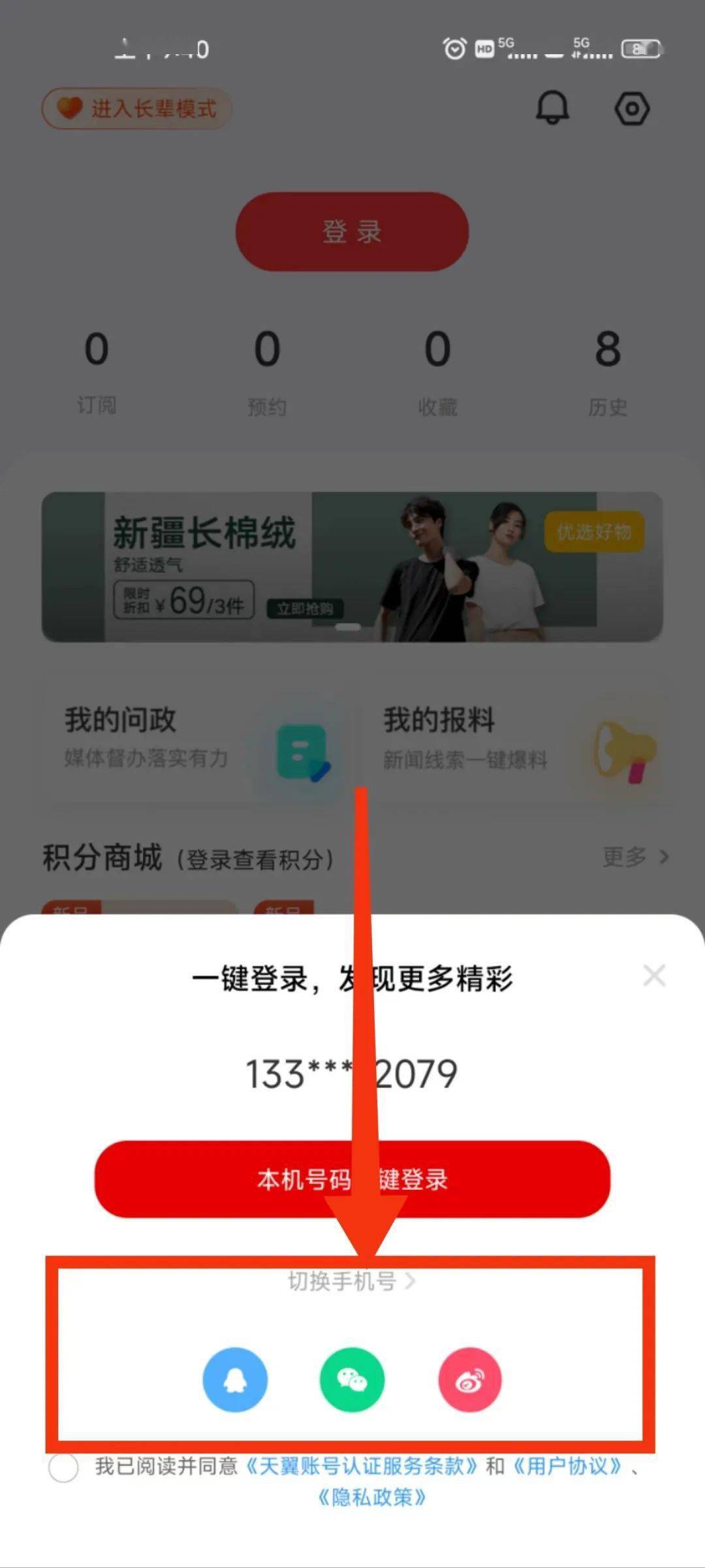 @所有人 “村落复兴大擂台”新生赛收集投票已开启，快来为潮安投票吧！