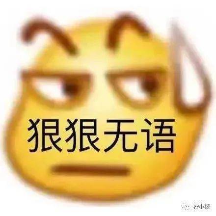 “网上撩骚目生人却被亲戚发现...”本相笑不活了!