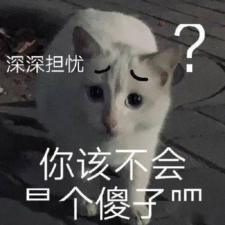 “网上撩骚目生人却被亲戚发现...”本相笑不活了!