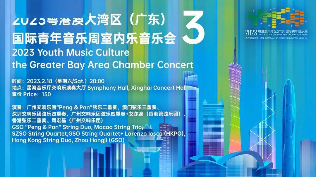 �й��������������������ཫ����2023���۰Ĵ��������㶫 ...