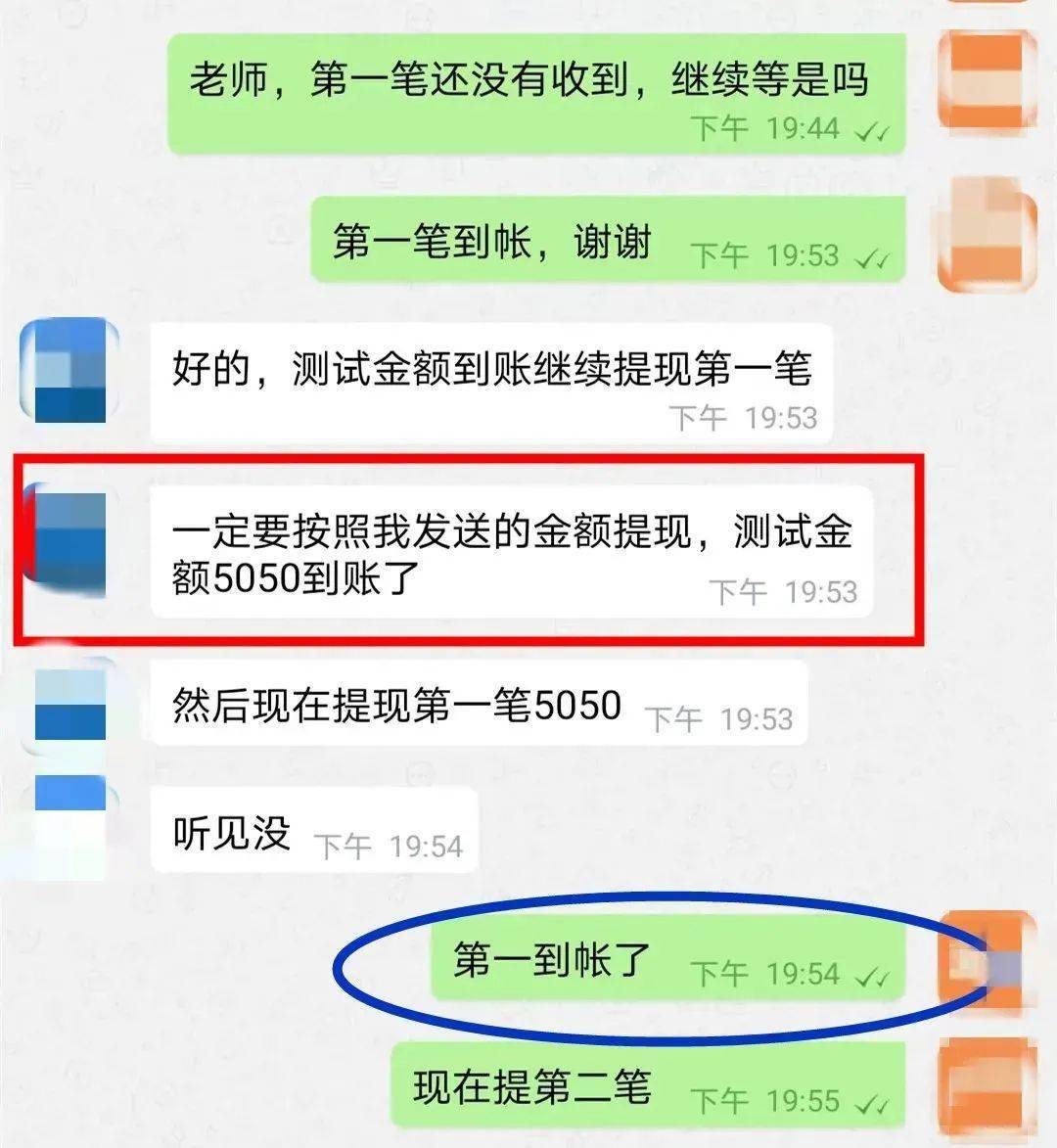 为了一份恋人节“礼品”，女子竟花了96万