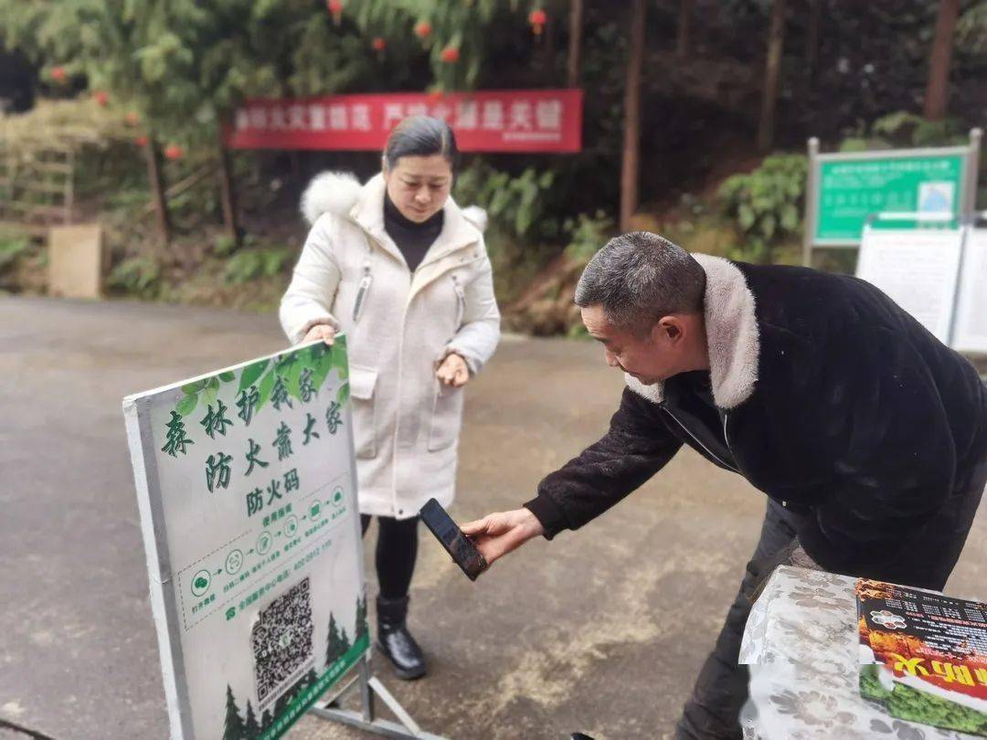 雨城晏场镇大里村：山林为伴 守护青山