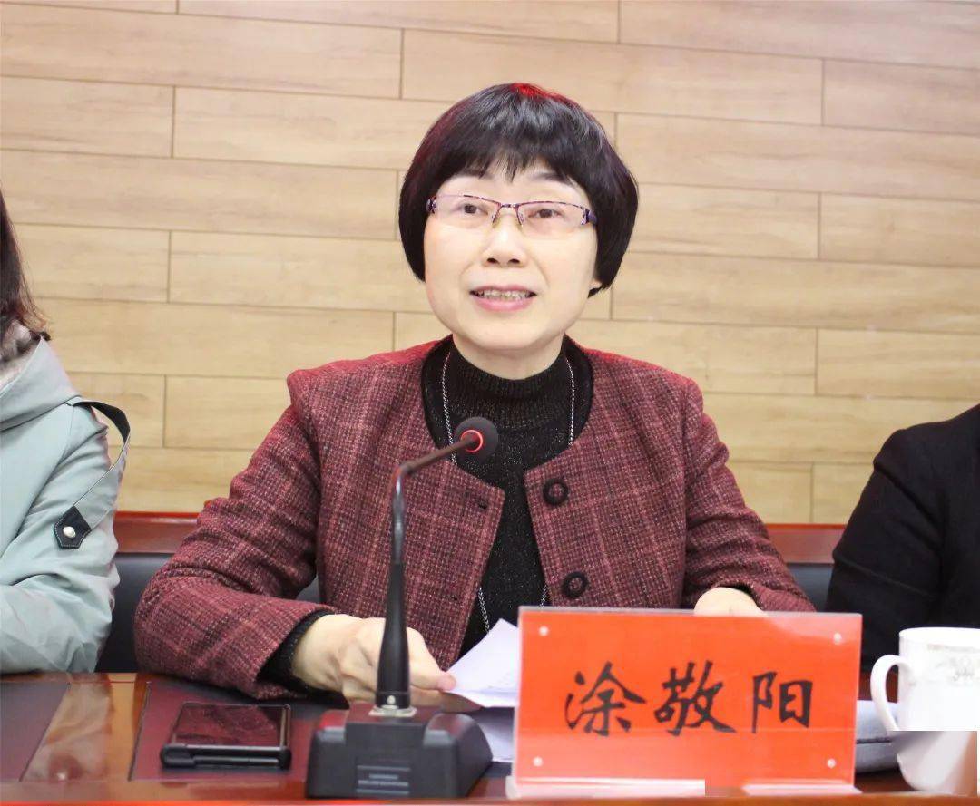 湘潭市妇联第十四届二次执委会召开，有那些重要内容！