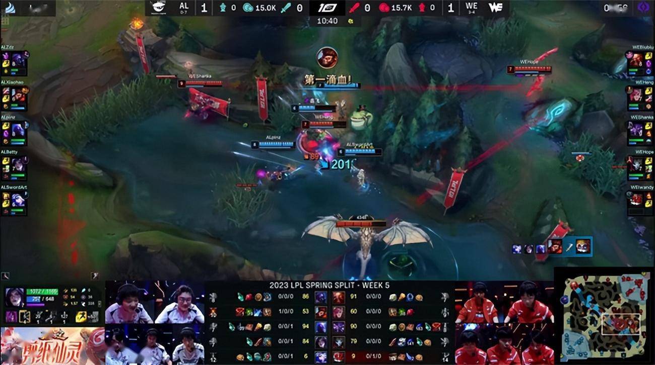 LOL-LPL：AL强势冲阵完爆WE双射手系统，2-1解锁春季赛首胜