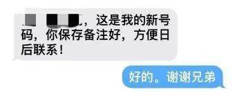 全国多地呈现针对苹果手机用户“专属”诈骗警情，反诈哥整理上当过程和防备对策