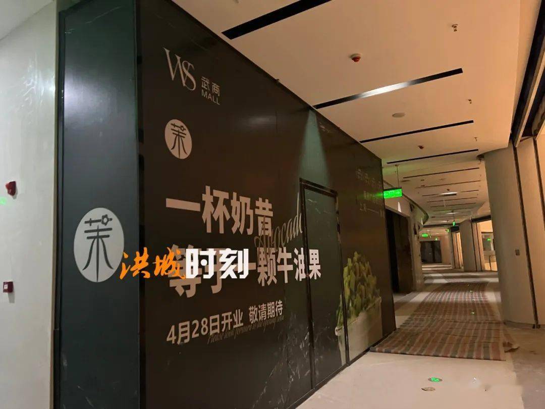 ���뿪ҵԽ��Խ��������MALL������ΧΧ��������4��28�� ...