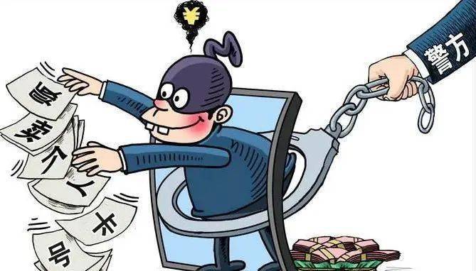 买卖抖音号犯罪吗