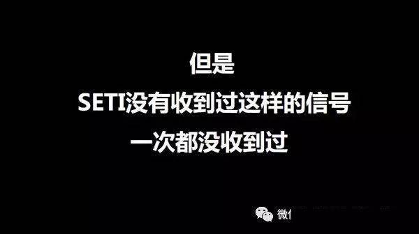 CICC科普栏目｜若何用通俗的语言来解释「费米悖论」？