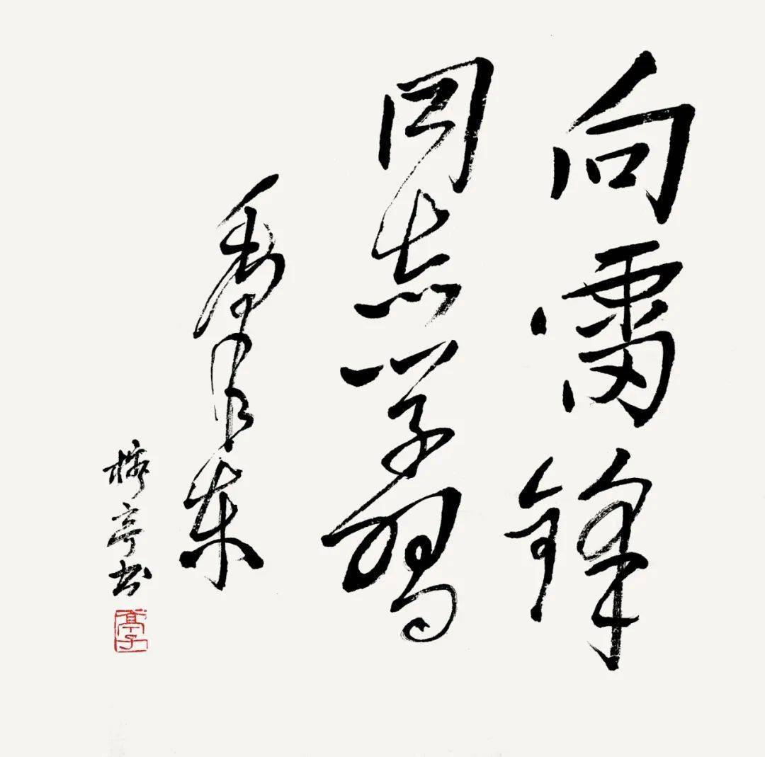 �����׷�ͬ־ѧϰ���黭��Ʒ����չ